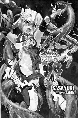 Page 7 of Mahou Shoujo Isuka