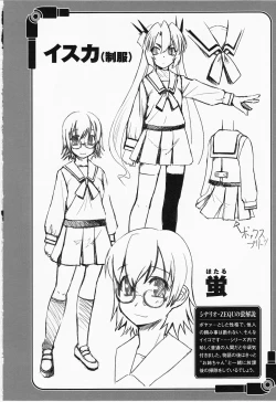 Page 80 of Mahou Shoujo Isuka