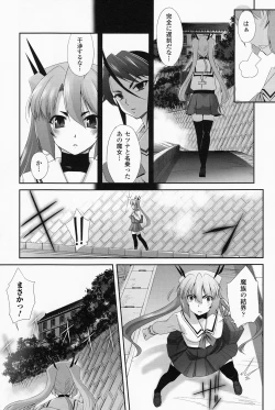 Page 81 of Mahou Shoujo Isuka