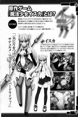 Page 9 of Mahou Shoujo Isuka