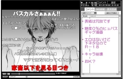 Page 1 of という夢を見たのです