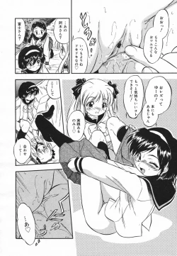 Page 136 of Comic Megaplus 2005-06 Vol. 20