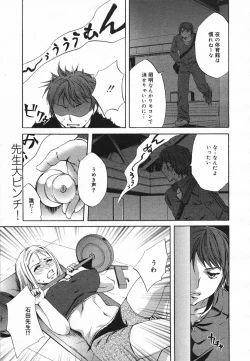 Page 149 of Comic Megaplus 2005-06 Vol. 20