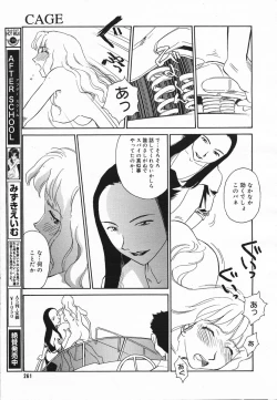 Page 258 of Comic Megaplus 2005-06 Vol. 20