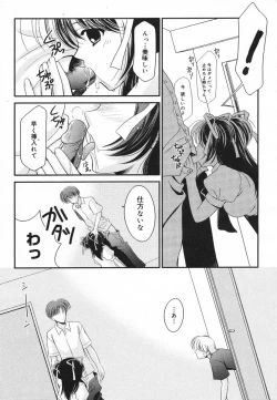 Page 340 of Comic Megaplus 2005-06 Vol. 20