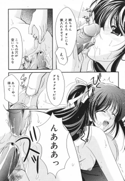 Page 351 of Comic Megaplus 2005-06 Vol. 20