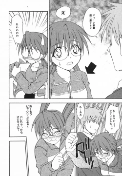 Page 363 of Comic Megaplus 2005-06 Vol. 20