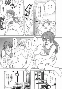 Page 374 of Comic Megaplus 2005-06 Vol. 20