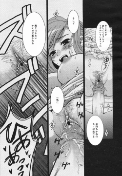 Page 41 of Comic Megaplus 2005-06 Vol. 20