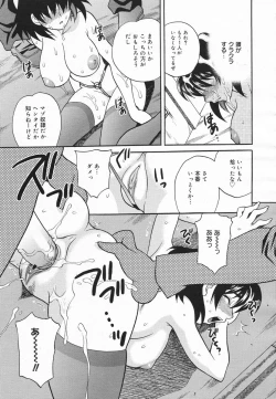 Page 79 of Comic Megaplus 2005-06 Vol. 20