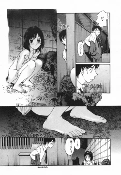 Page 93 of Comic Megaplus 2005-06 Vol. 20