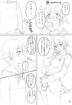 Page 45 of FETISHISM X