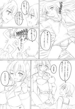 Page 46 of FETISHISM X