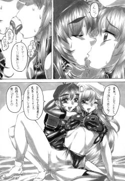 Page 86 of FETISHISM X