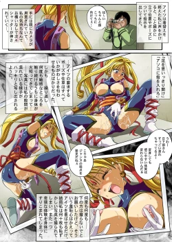 Page 9 of Rogue Spear 208