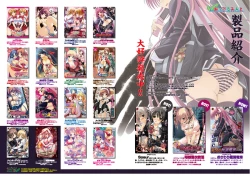 Page 15 of Applemint WINTER SPECIAL 2008 Megane hen