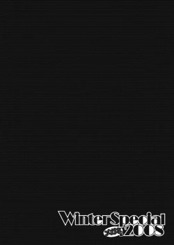 Page 16 of Applemint WINTER SPECIAL 2008 Megane hen