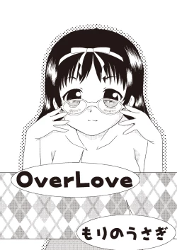 Page 18 of Applemint WINTER SPECIAL 2008 Megane hen