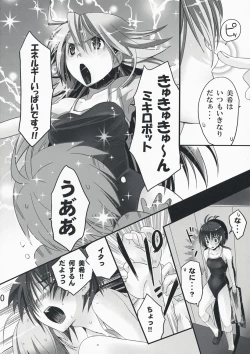 Page 9 of NekoNeko Rank E