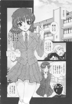 Page 190 of Ureshi Hazukashi