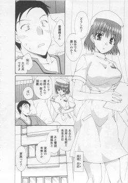 Page 26 of Ureshi Hazukashi