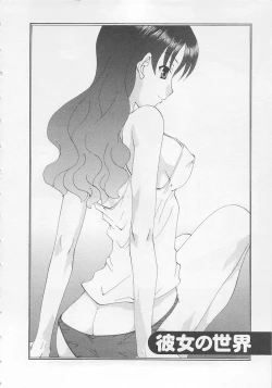 Page 60 of Ureshi Hazukashi