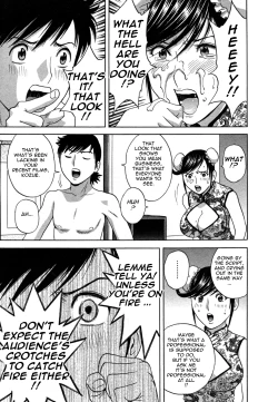 Page 142 of Zokkon! Boin Onsen | Boing Boing Onsen Vol. 2