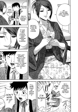 Page 77 of Zokkon! Boin Onsen | Boing Boing Onsen Vol. 2