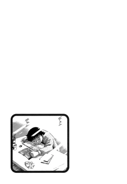 Page 91 of Zokkon! Boin Onsen | Boing Boing Onsen Vol. 2