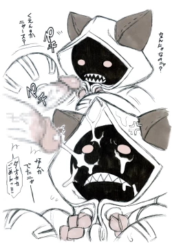 Page 7 of Taokaka Teishoku Nakamori!!