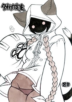 Download Taokaka Teishoku Nakamori!!