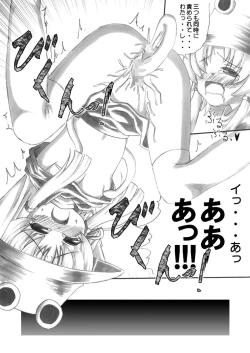 Page 6 of Always Will Be Hibernating