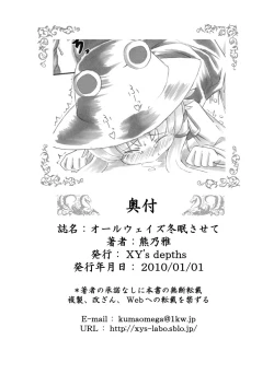 Page 9 of Always Will Be Hibernating