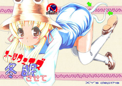 Download Always Will Be Hibernating