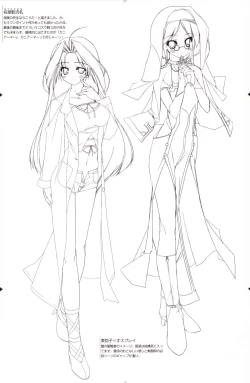 Page 9 of The Art of the Night Wizard - Mahou Taisen Gashuu