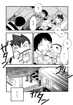 Page 137 of Futoshi Yagihiroshi- Youta to Sempai