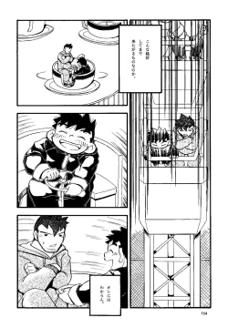 Page 154 of Futoshi Yagihiroshi- Youta to Sempai