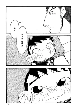 Page 177 of Futoshi Yagihiroshi- Youta to Sempai