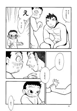 Page 22 of Futoshi Yagihiroshi- Youta to Sempai