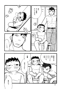 Page 36 of Futoshi Yagihiroshi- Youta to Sempai