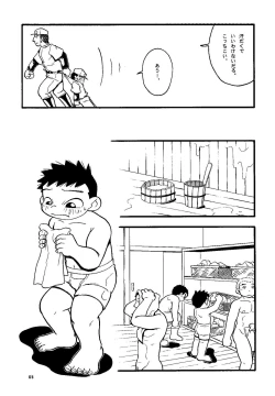 Page 65 of Futoshi Yagihiroshi- Youta to Sempai