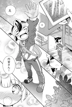 Page 5 of Hand in Hand