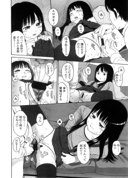 Page 159 of COMIC LO 2008-09 Vol. 54