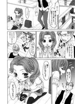 Page 231 of COMIC LO 2008-09 Vol. 54