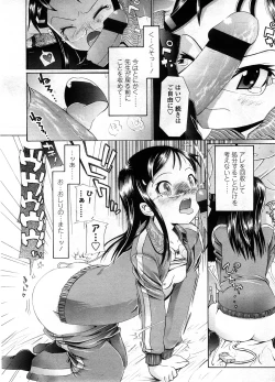 Page 321 of COMIC LO 2008-09 Vol. 54
