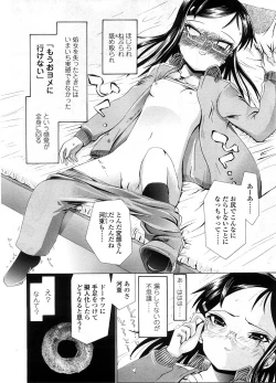 Page 325 of COMIC LO 2008-09 Vol. 54