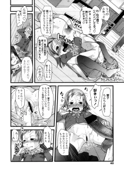 Page 41 of COMIC LO 2008-09 Vol. 54