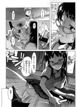 Page 91 of COMIC LO 2008-09 Vol. 54