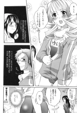 Page 123 of Spo-Dama!