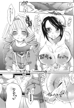 Page 126 of Spo-Dama!